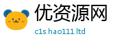 王中王493333WWW马头诗所2025新澳门天天免费谜语答案